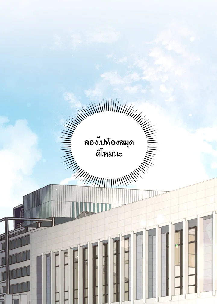 หน้า 73