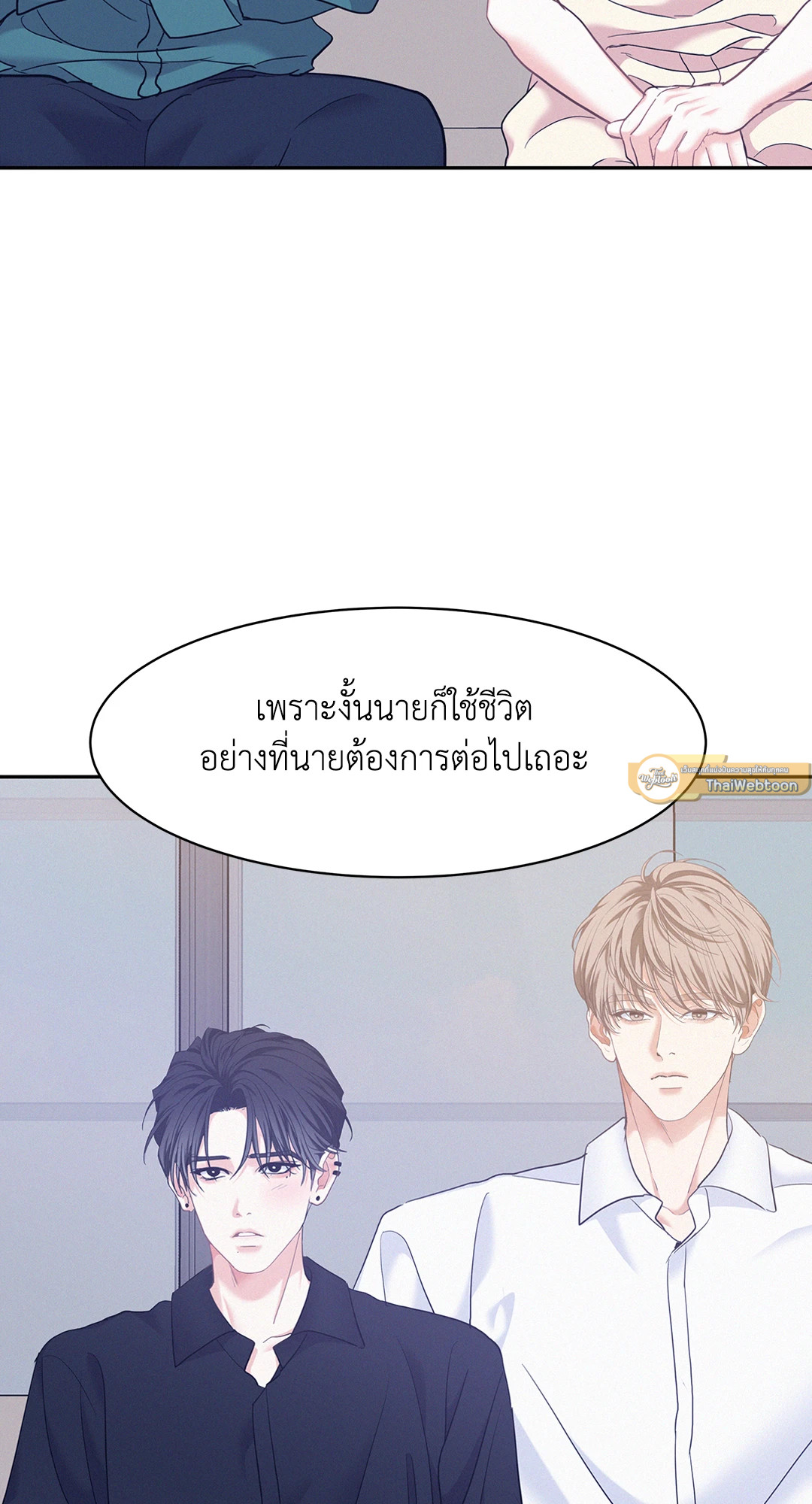 หน้า 54