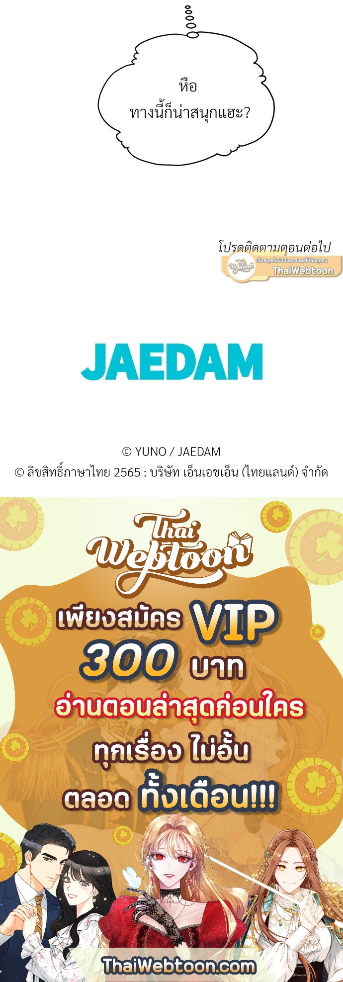 หน้า 64