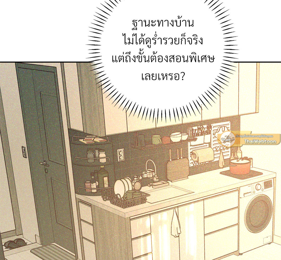 หน้า 91