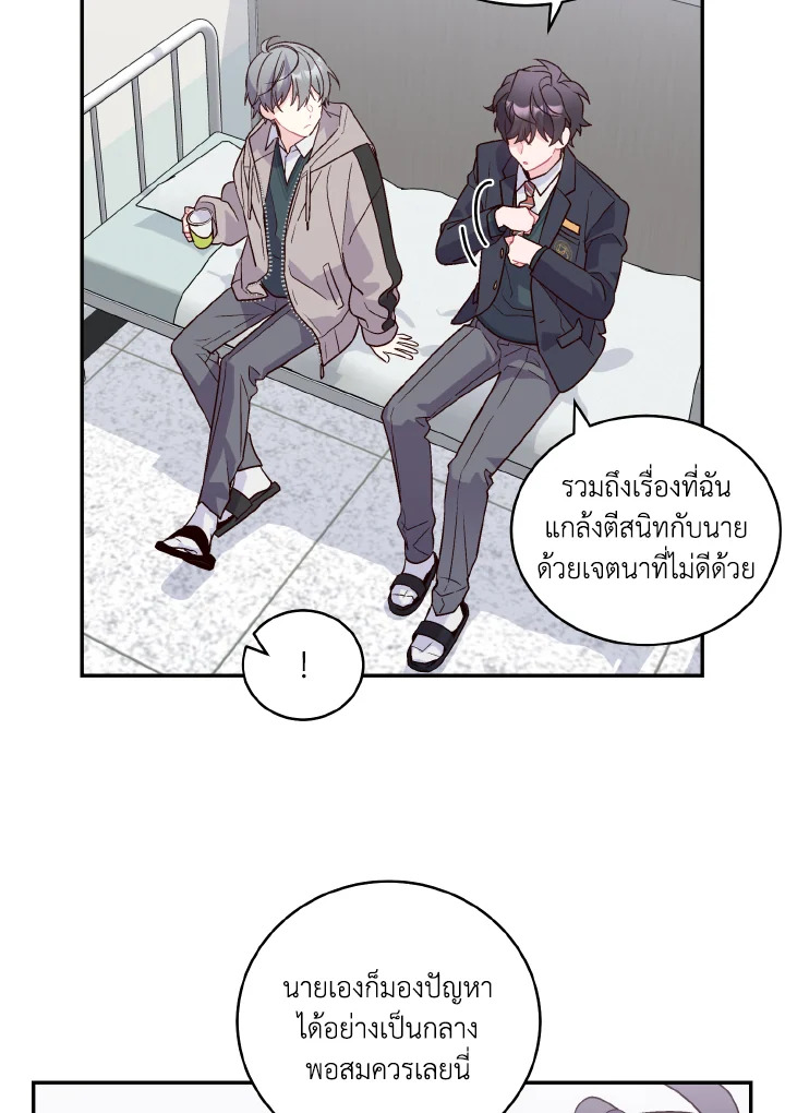 หน้า 41
