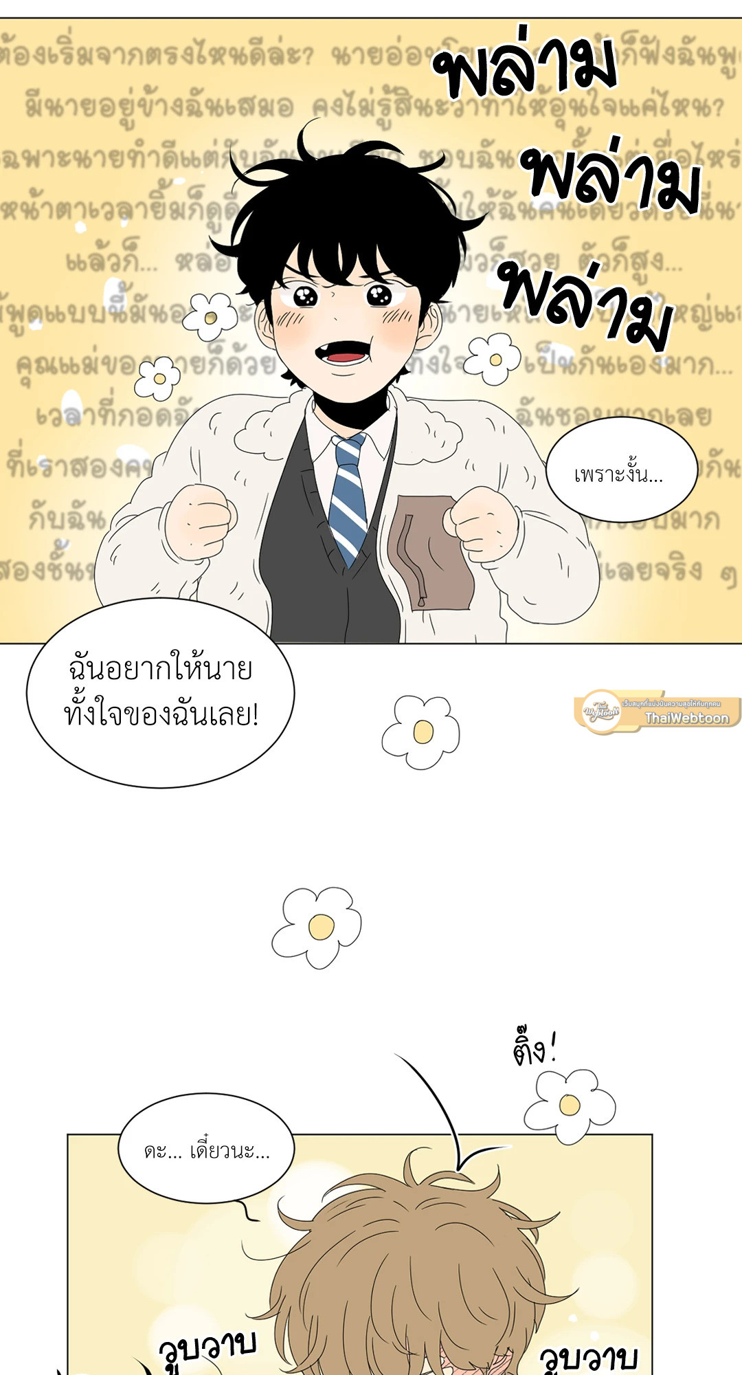 หน้า 44