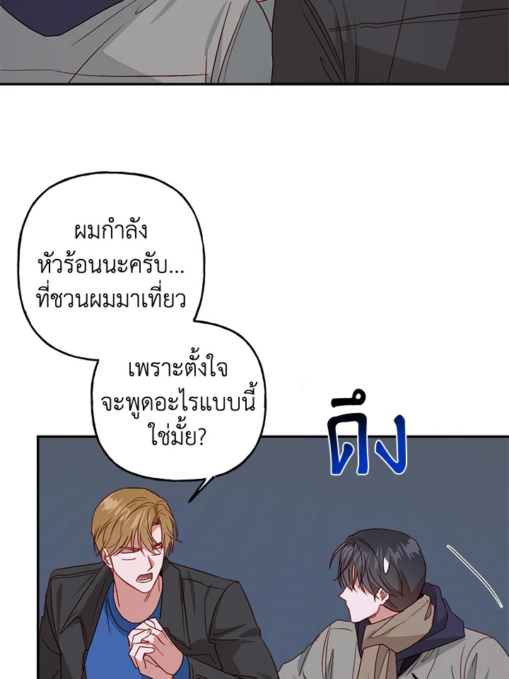 หน้า 52