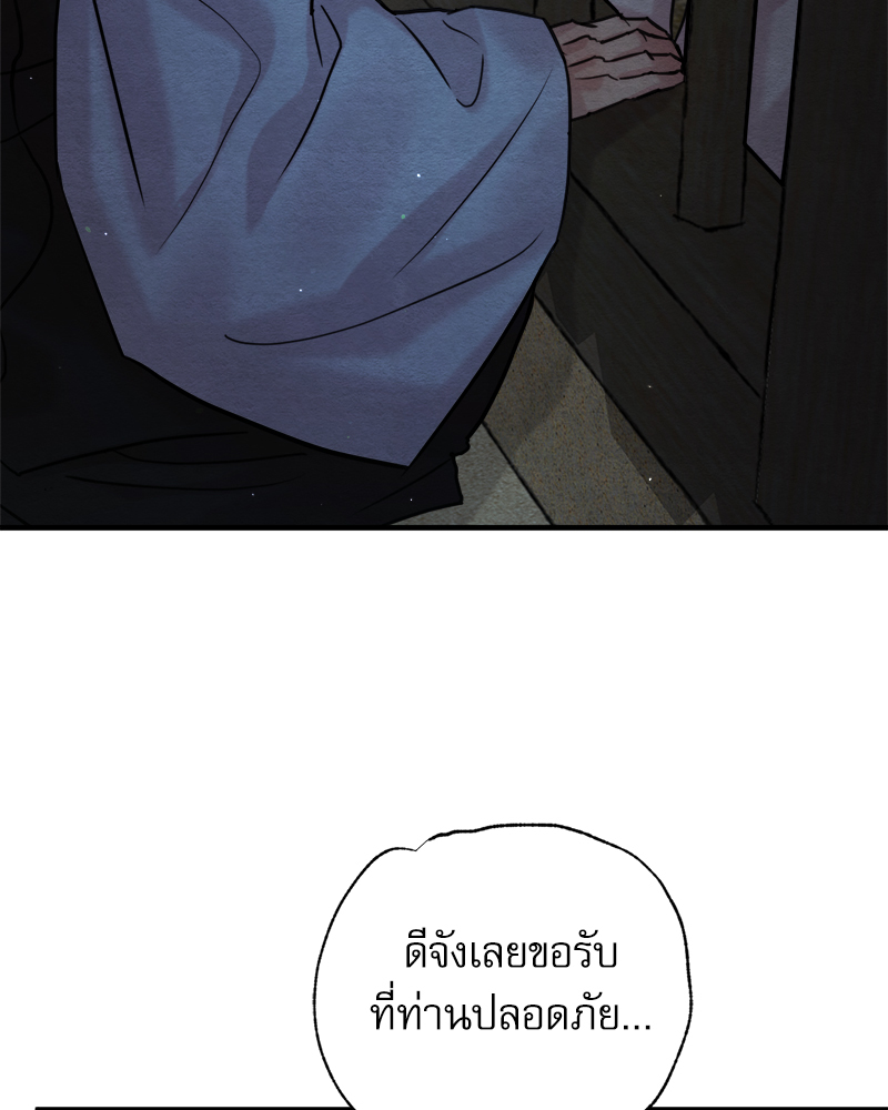 หน้า 80
