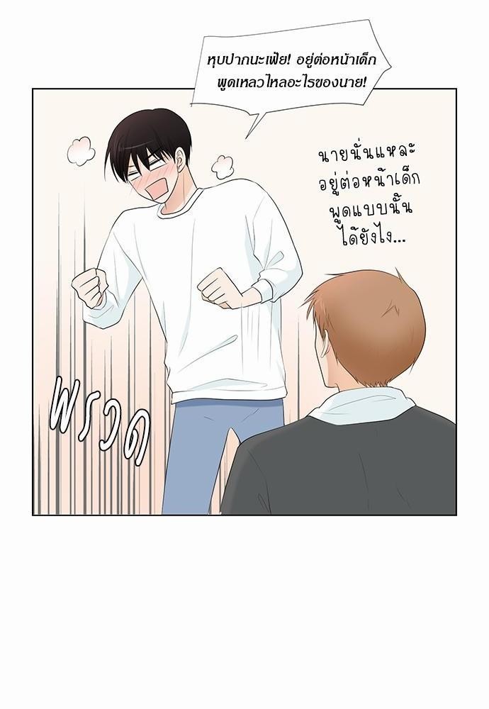 หน้า 68