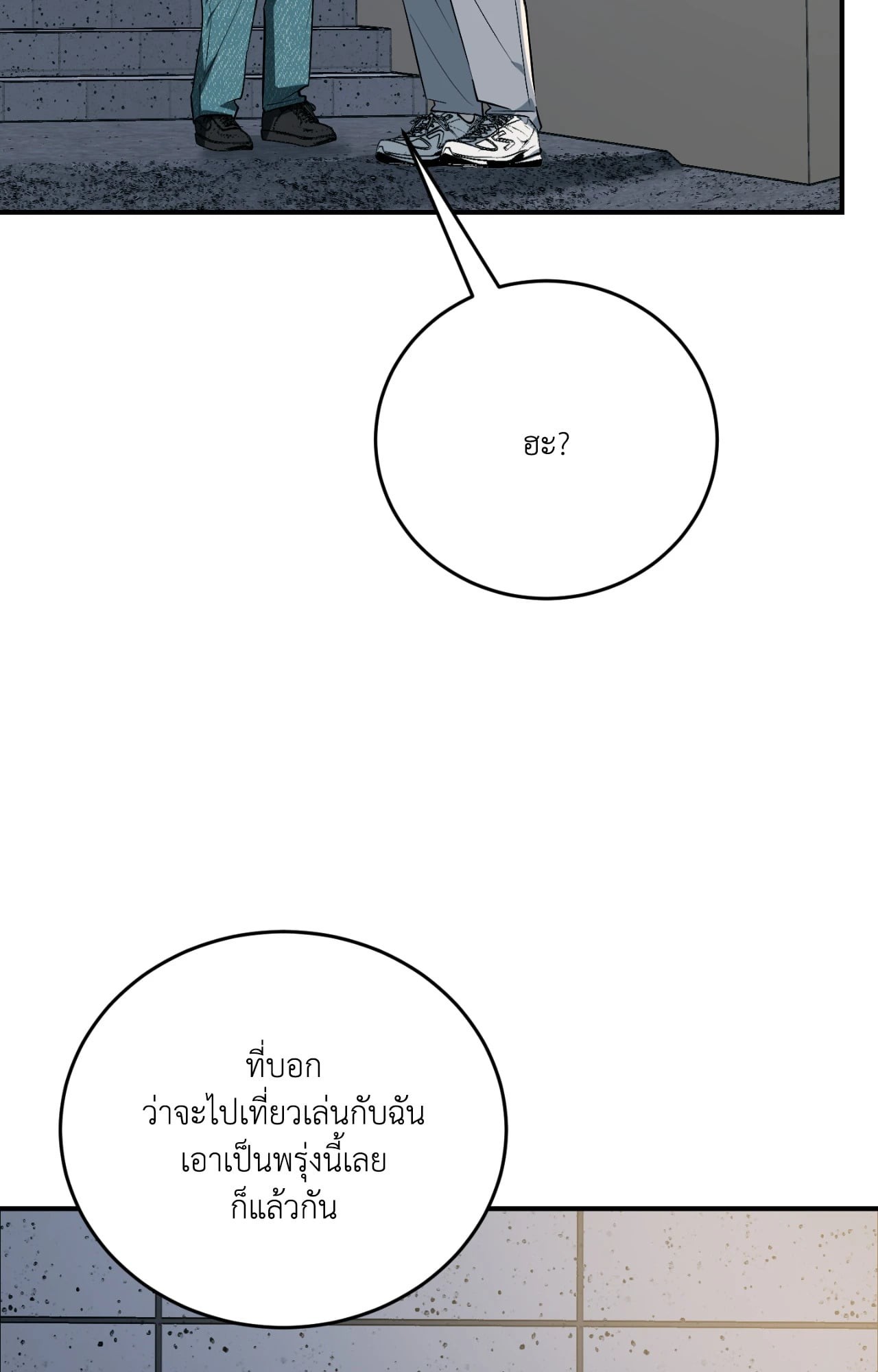 หน้า 136