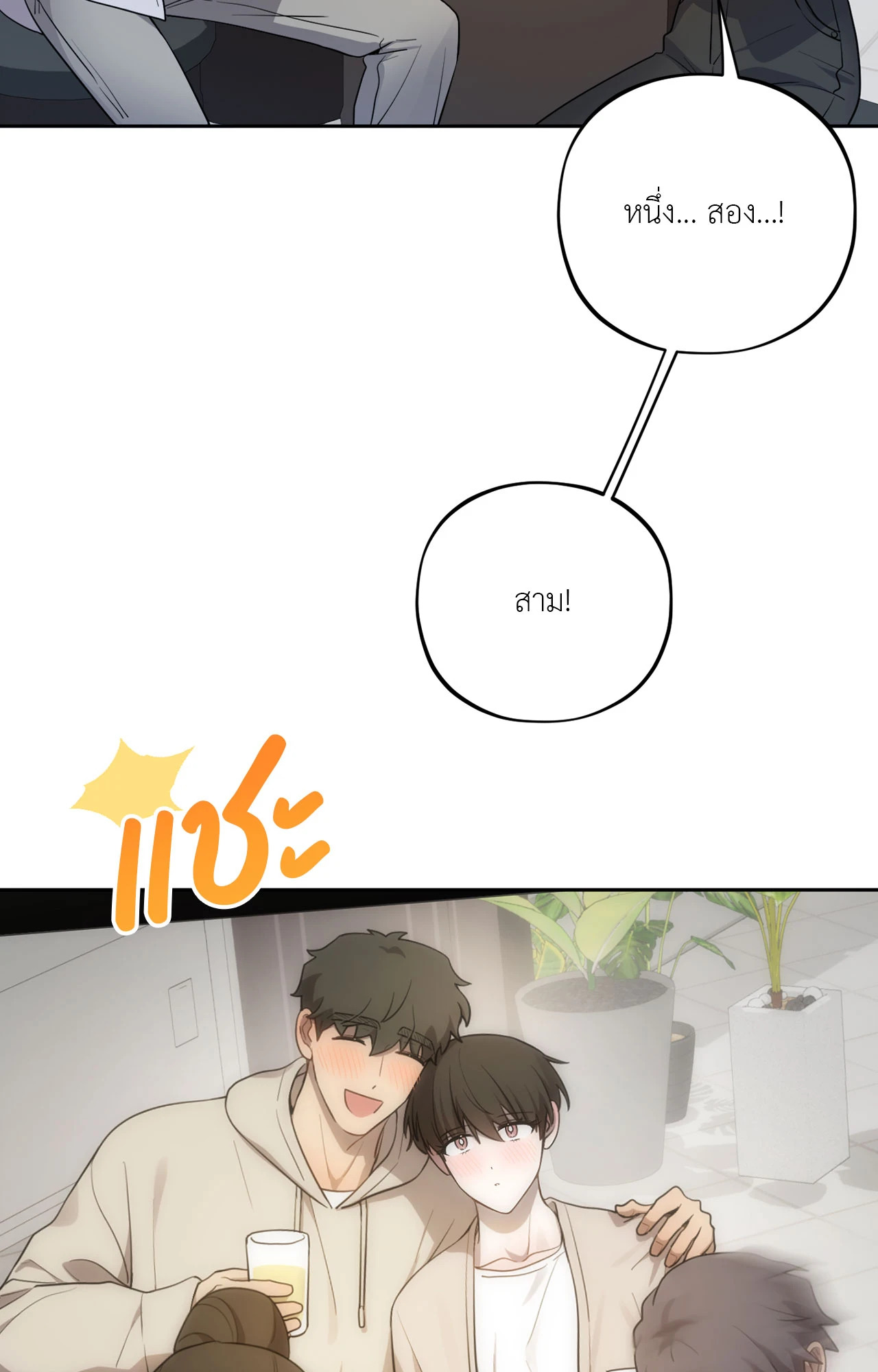 หน้า 64