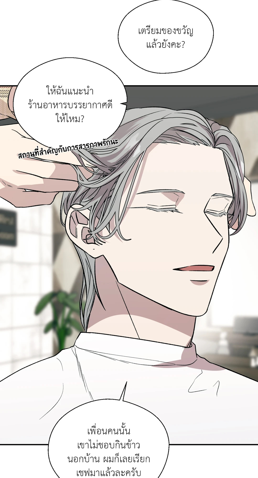 หน้า 35
