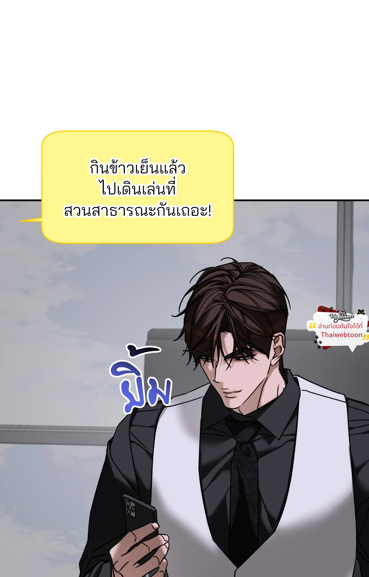 หน้า 84