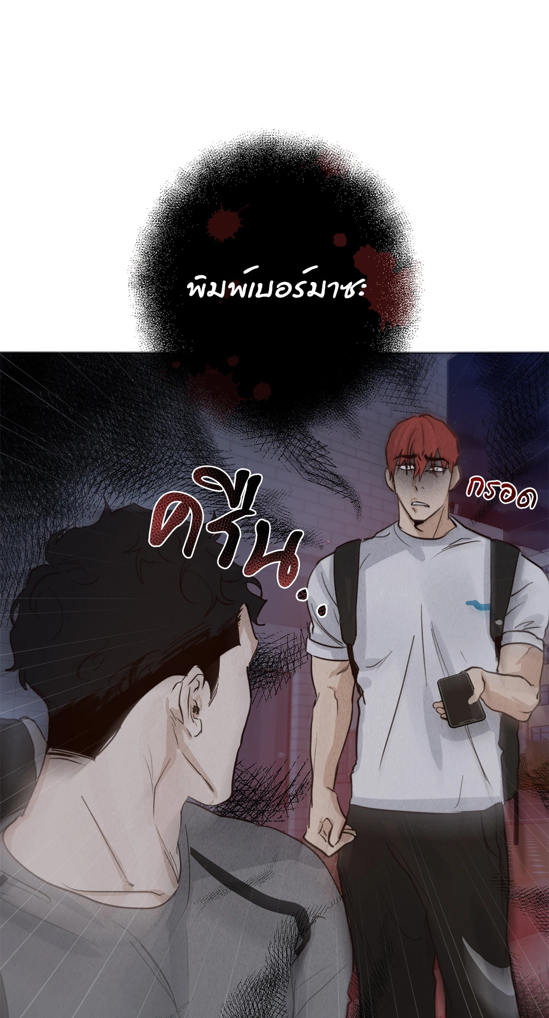 หน้า 74