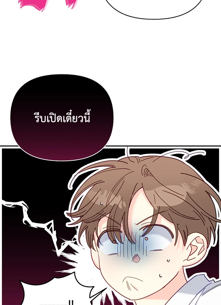 หน้า 80