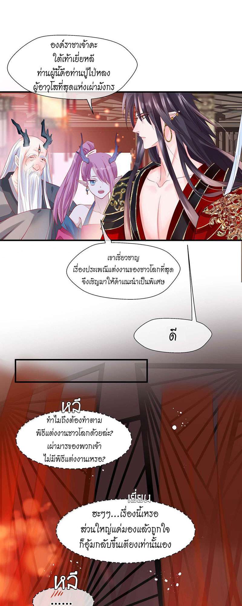 หน้า 38