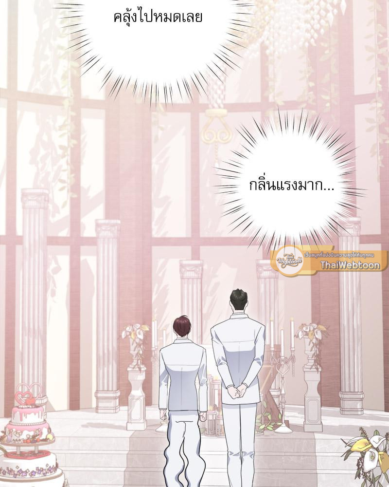 หน้า 70