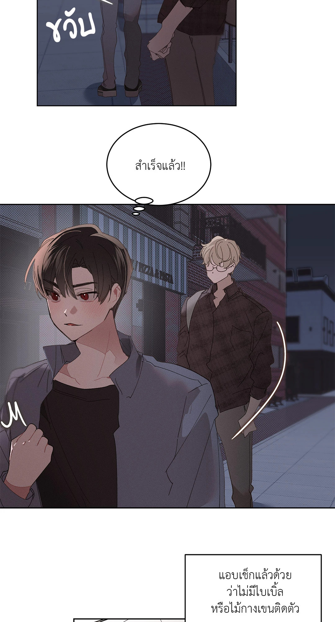 หน้า 48
