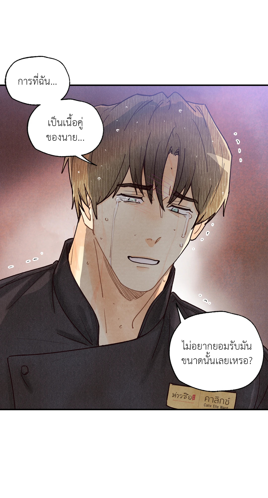 หน้า 64