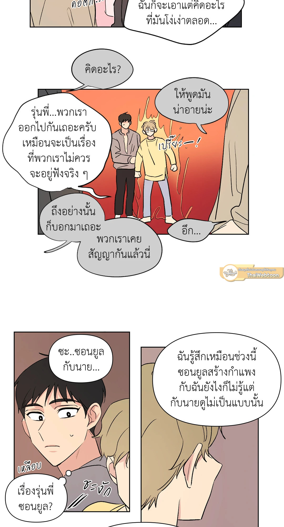 หน้า 19