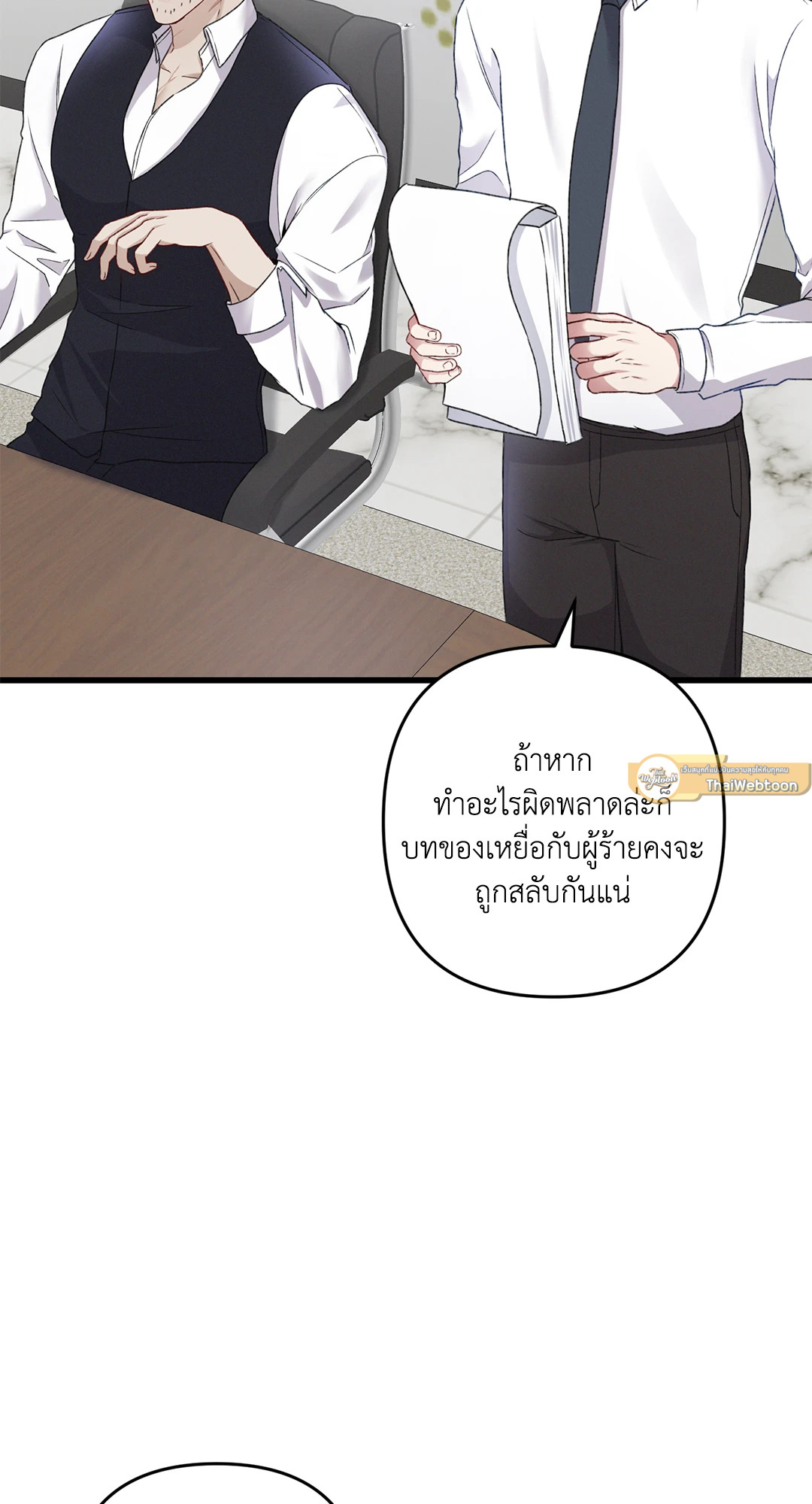 หน้า 73