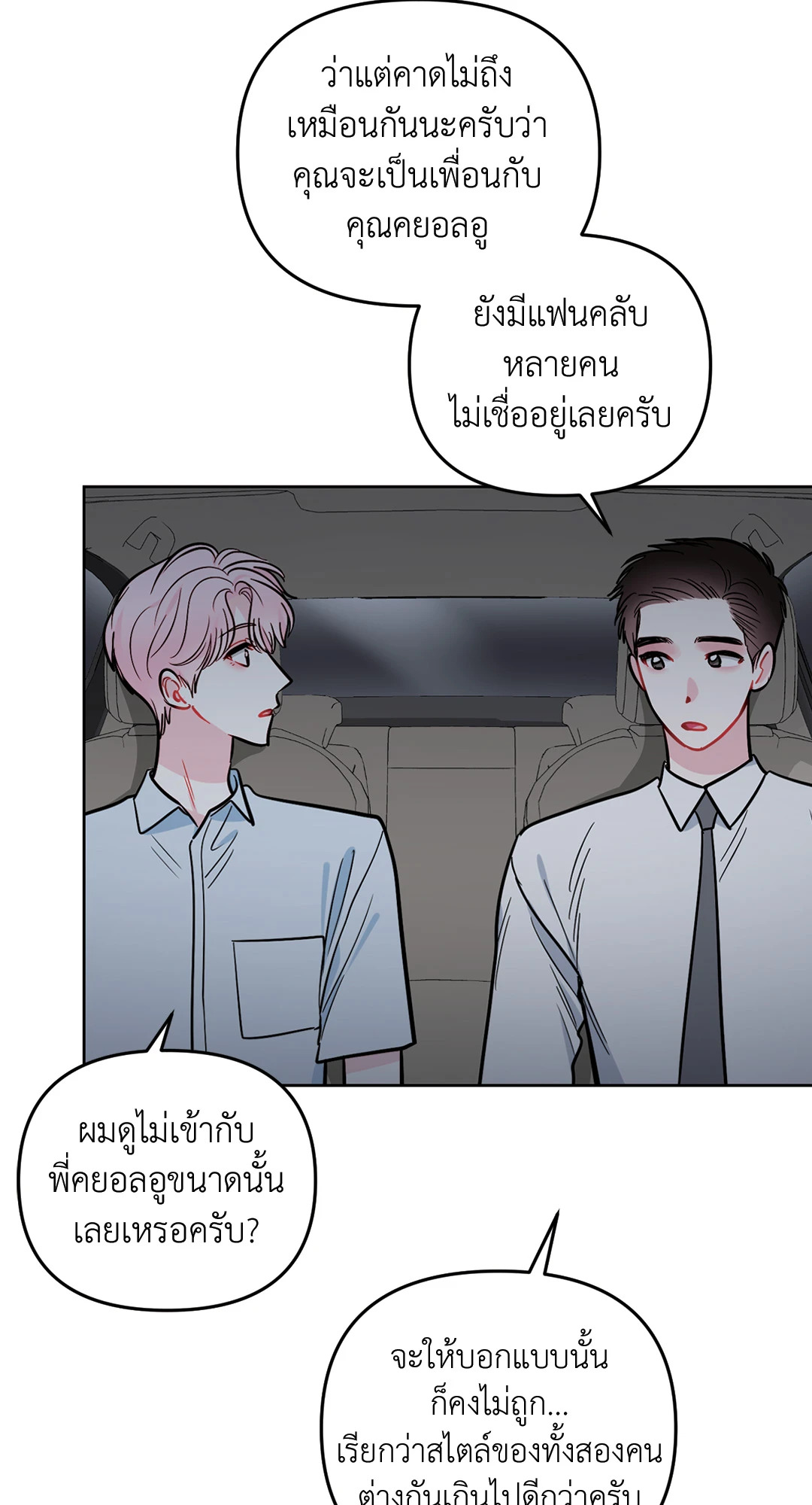 หน้า 63