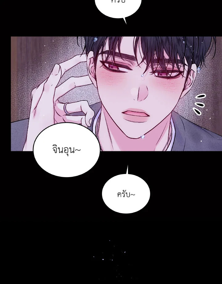 หน้า 55