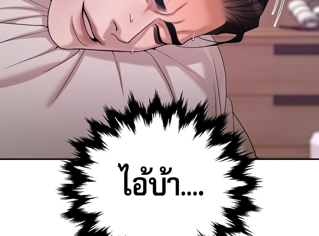 หน้า 114