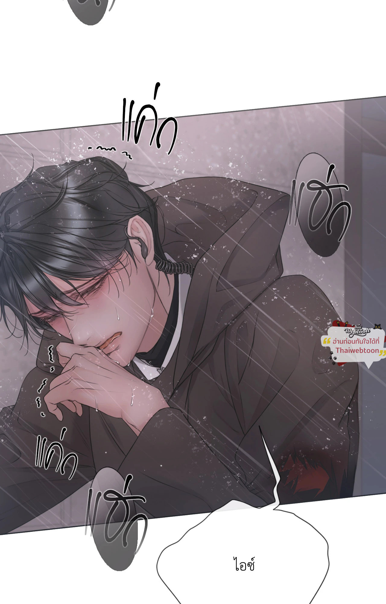 หน้า 71
