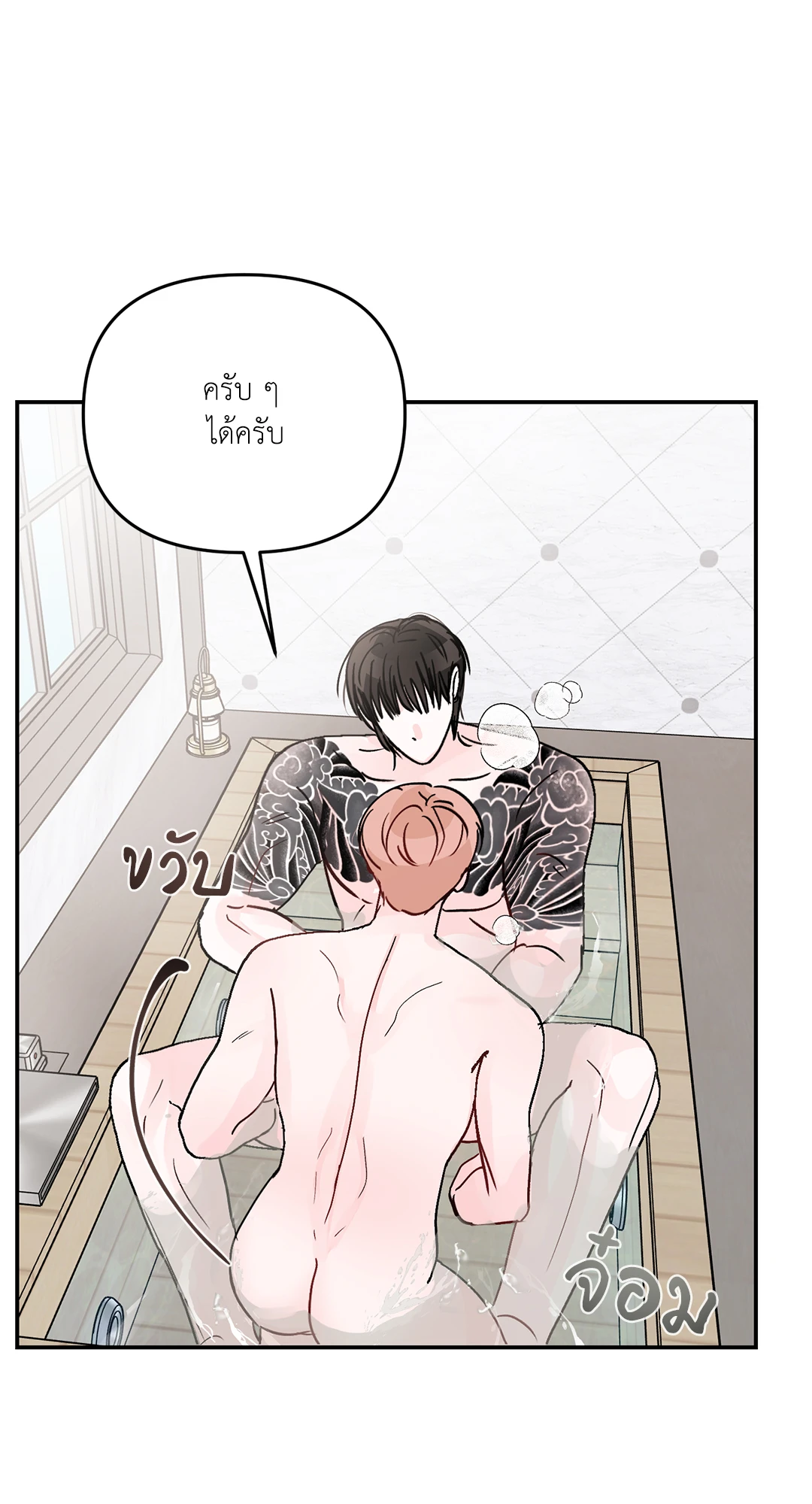 หน้า 48
