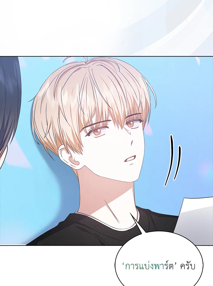 Debut or Die! ตอนที่ 28 - รูปที่ 2