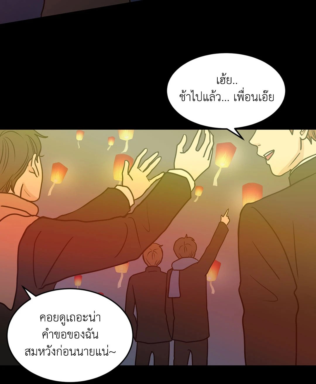 หน้า 39