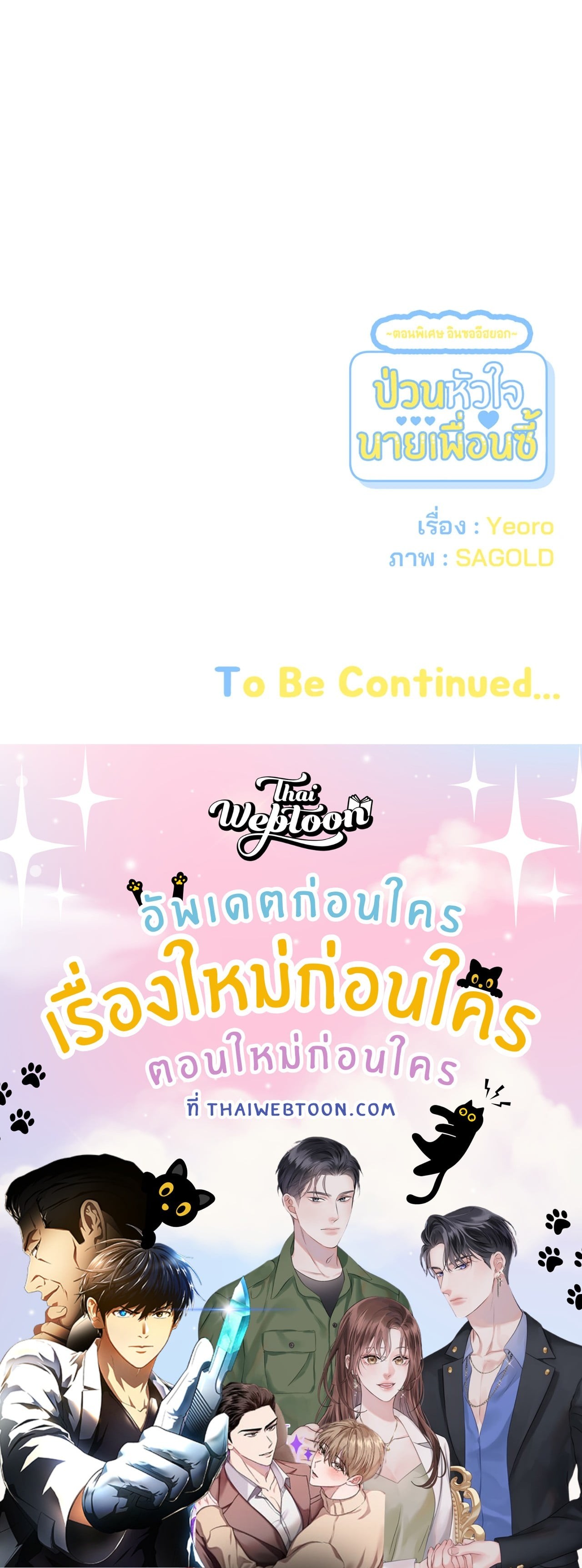 หน้า 88