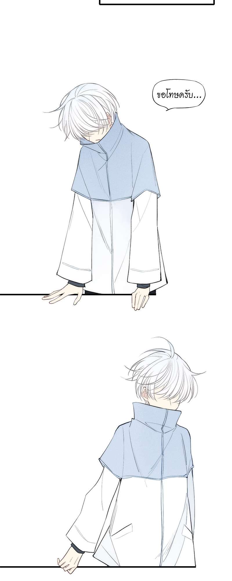 หน้า 23