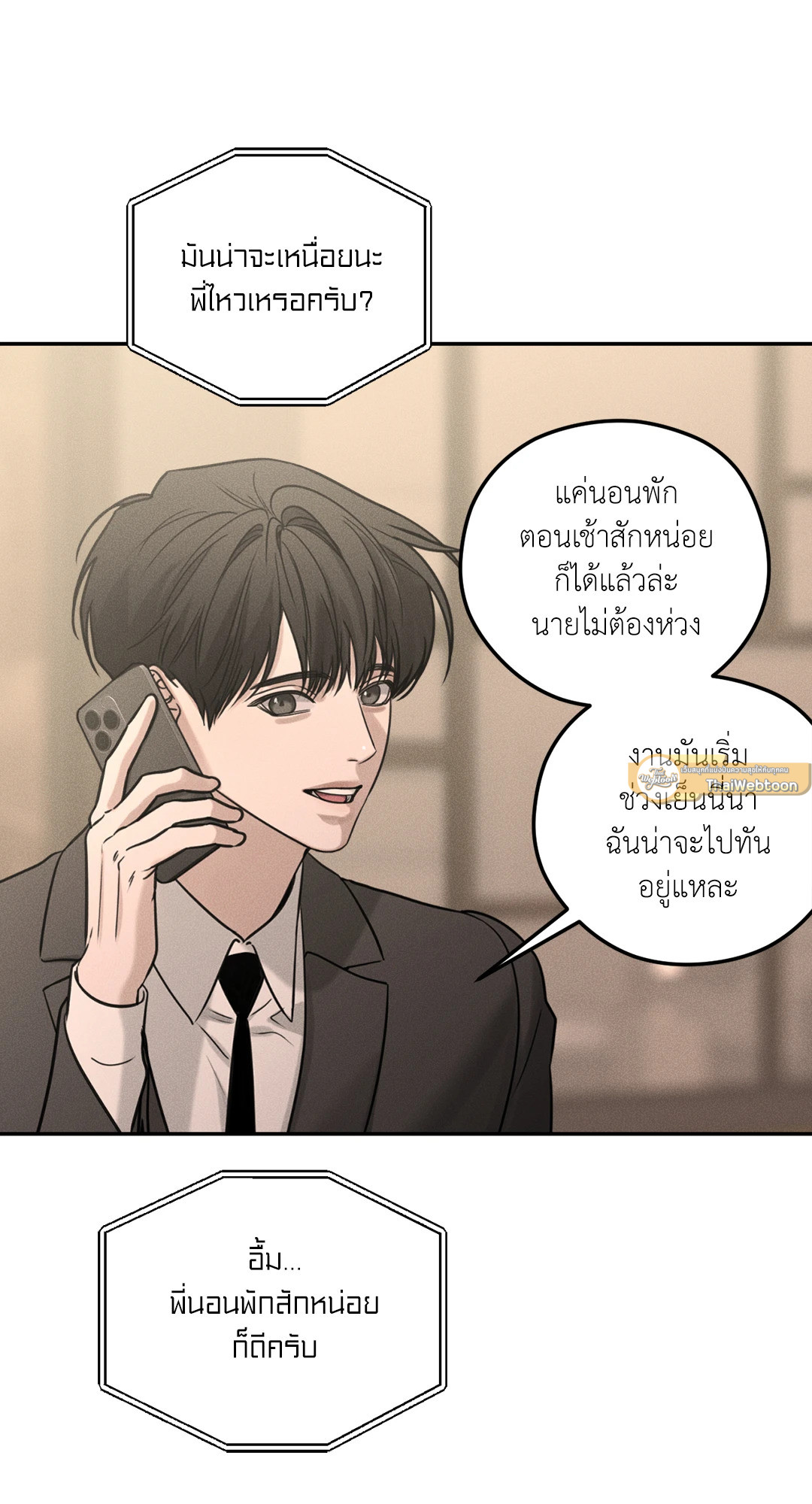 หน้า 65