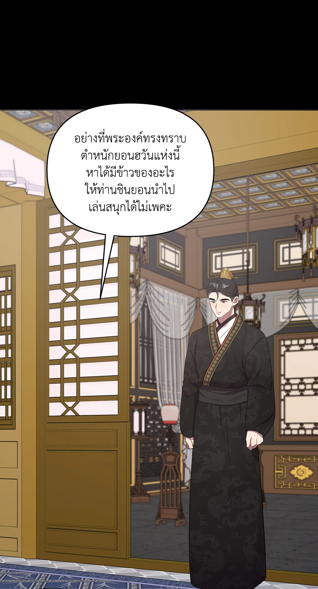 หน้า 97