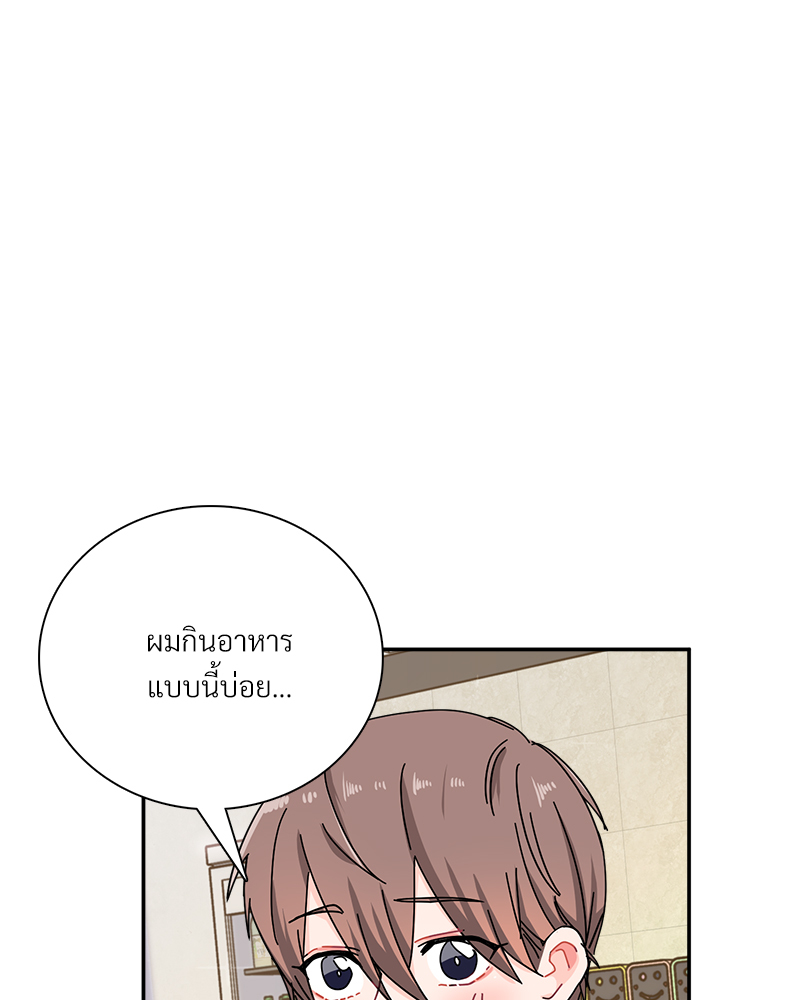 หน้า 79