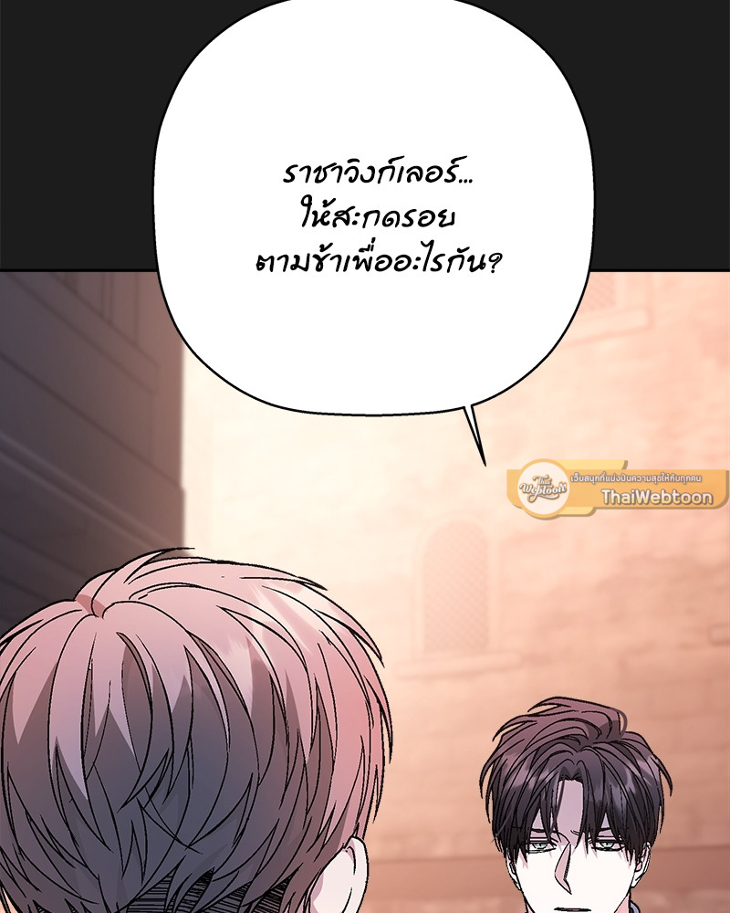 หน้า 155
