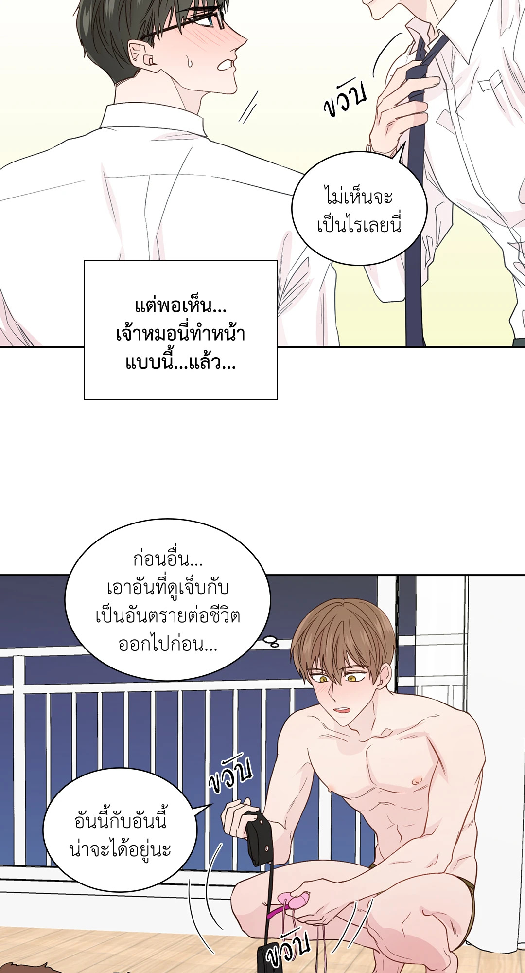 หน้า 44