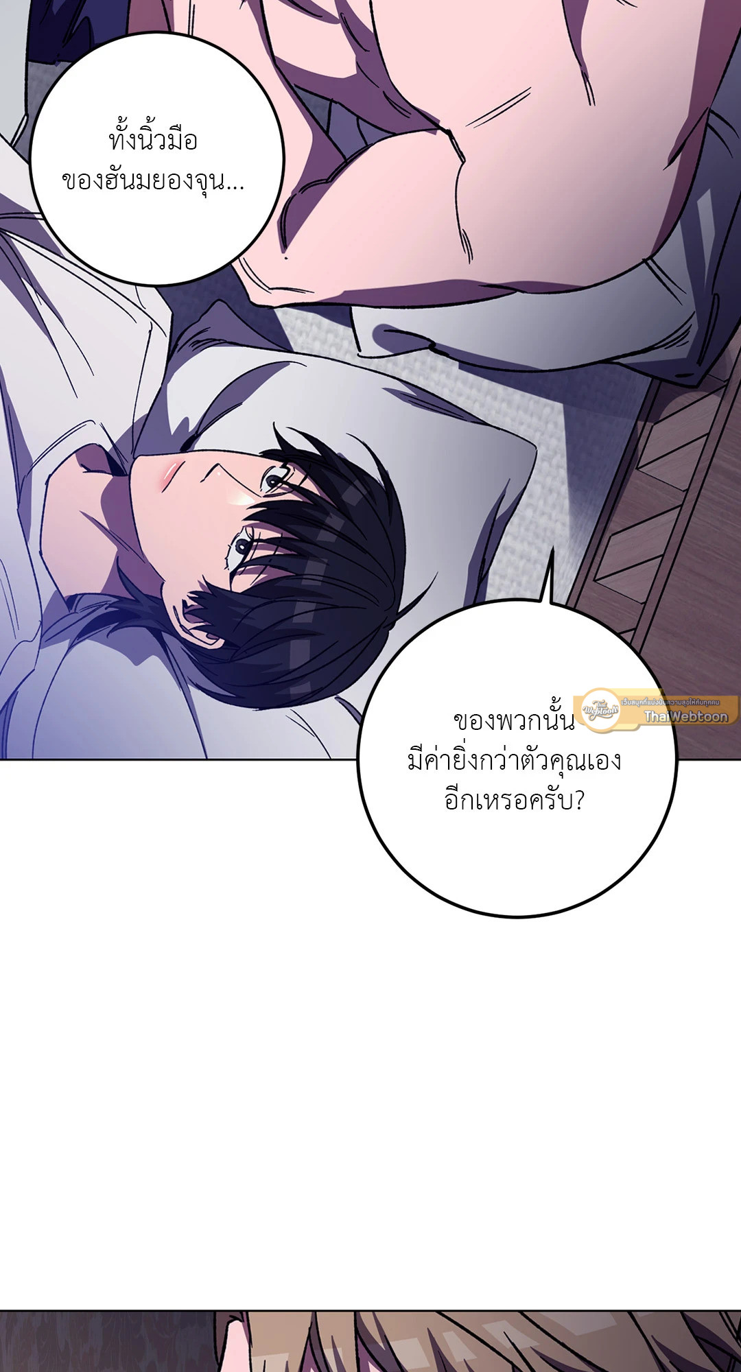 หน้า 61