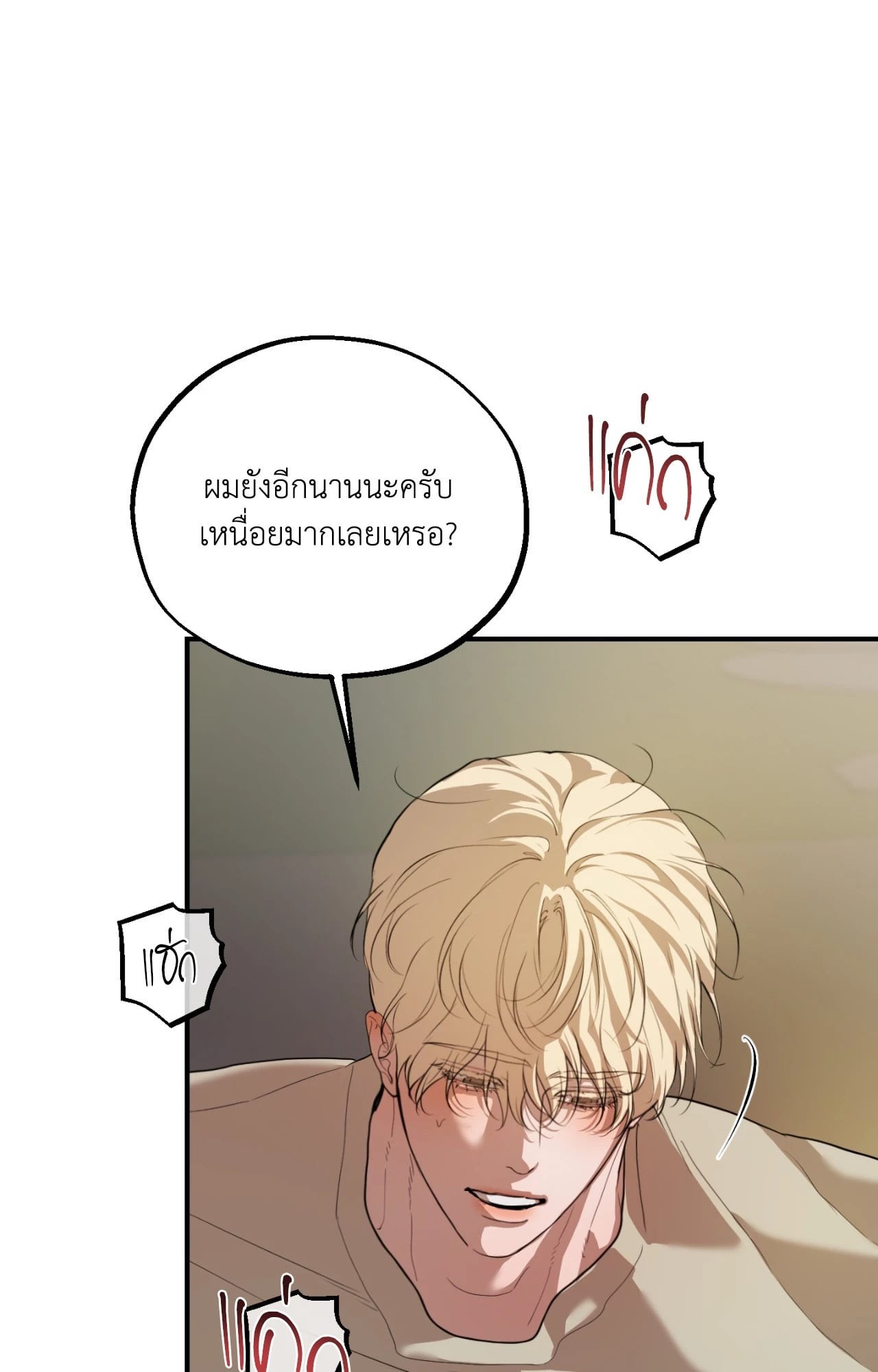 หน้า 88
