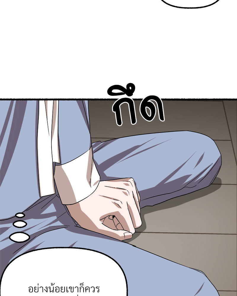 หน้า 98