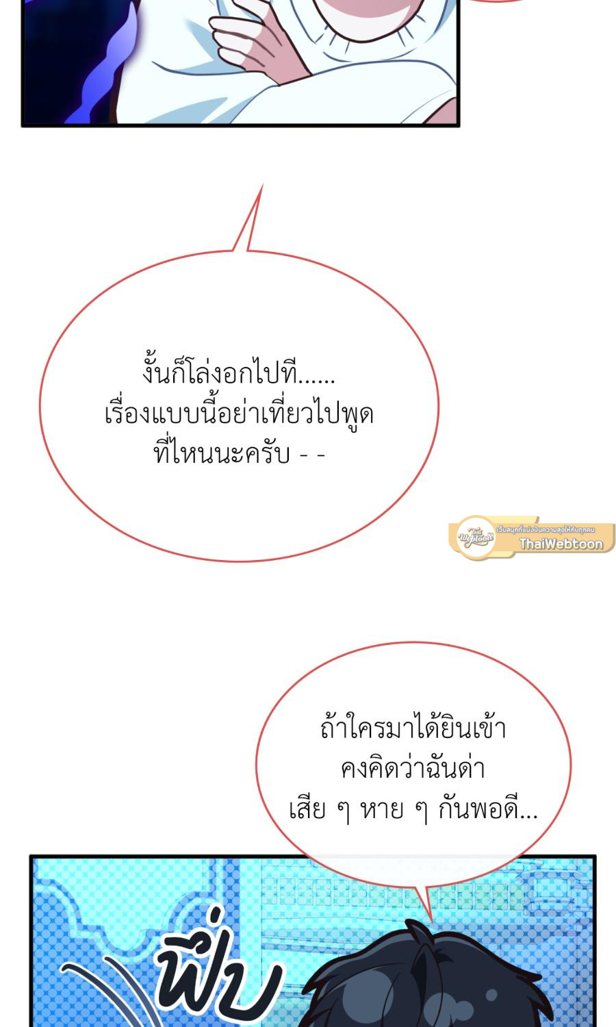 หน้า 65