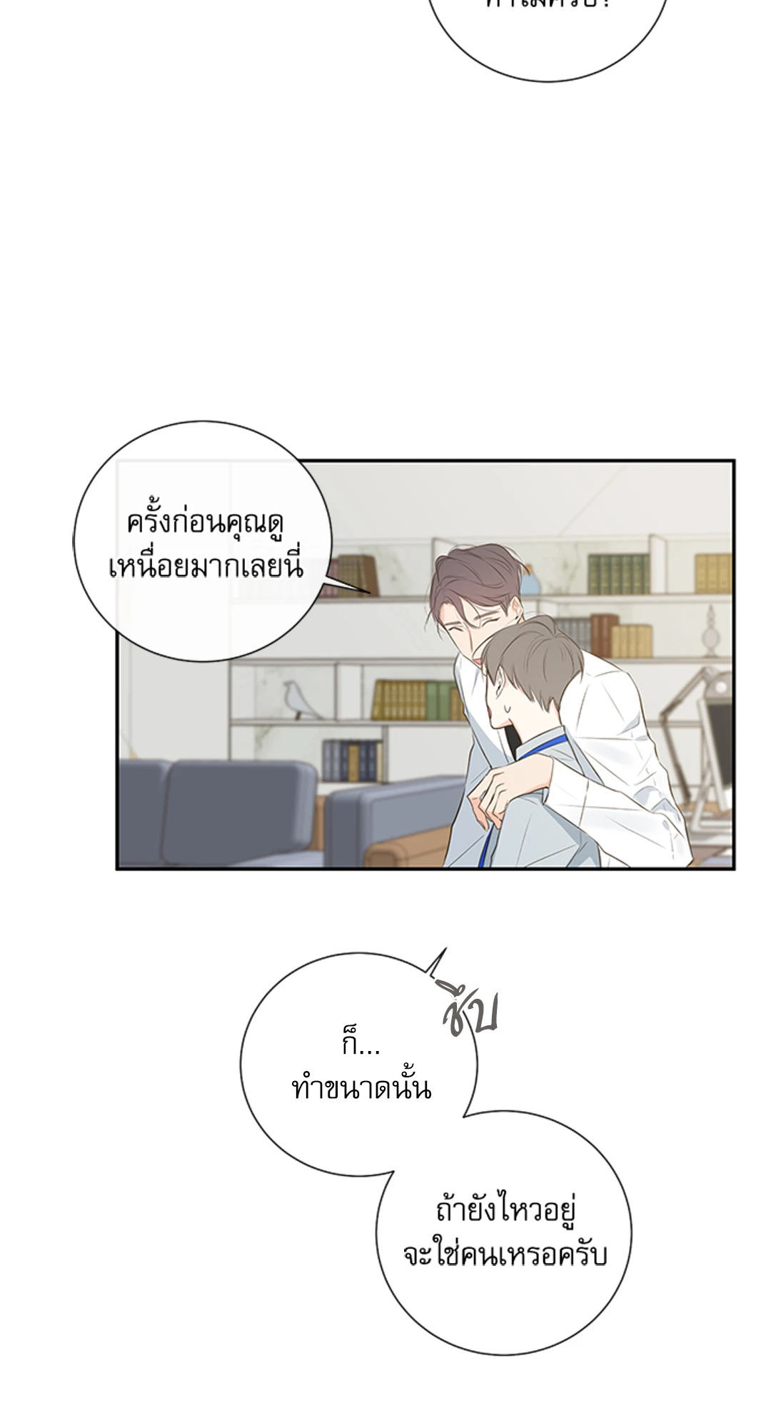 หน้า 41