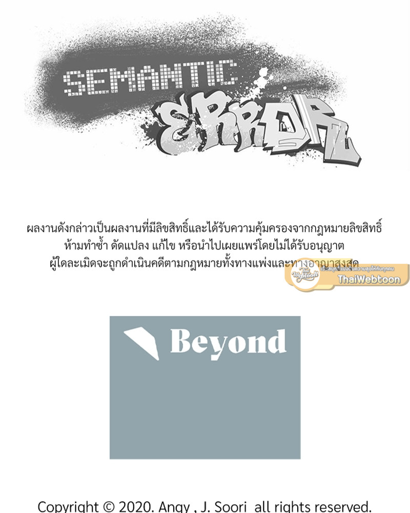 หน้า 93
