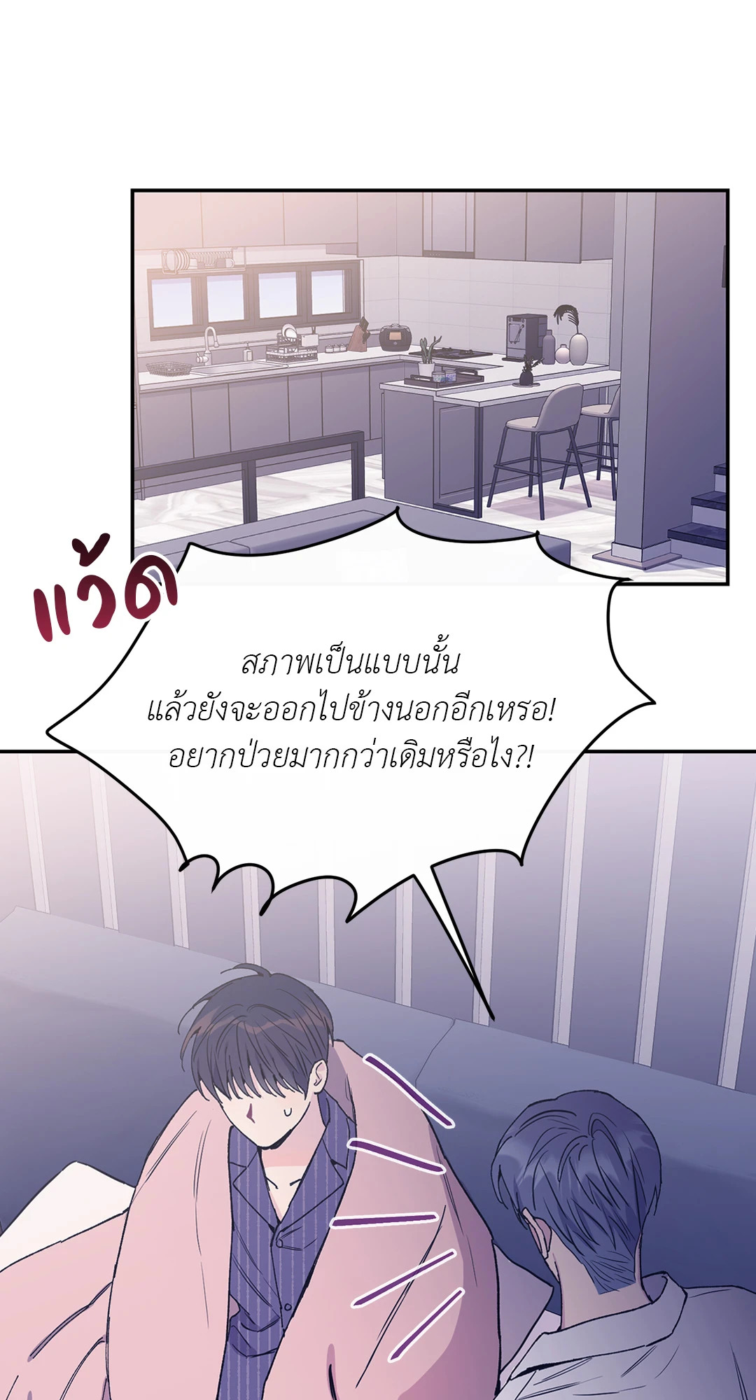 หน้า 71
