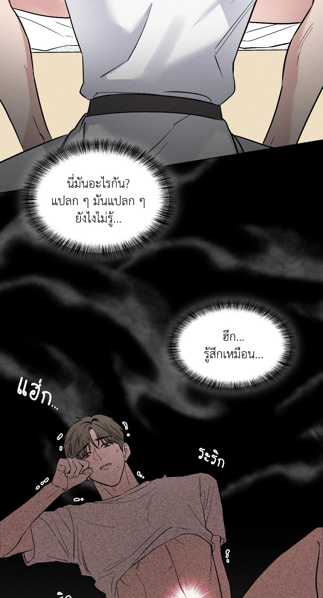 หน้า 25