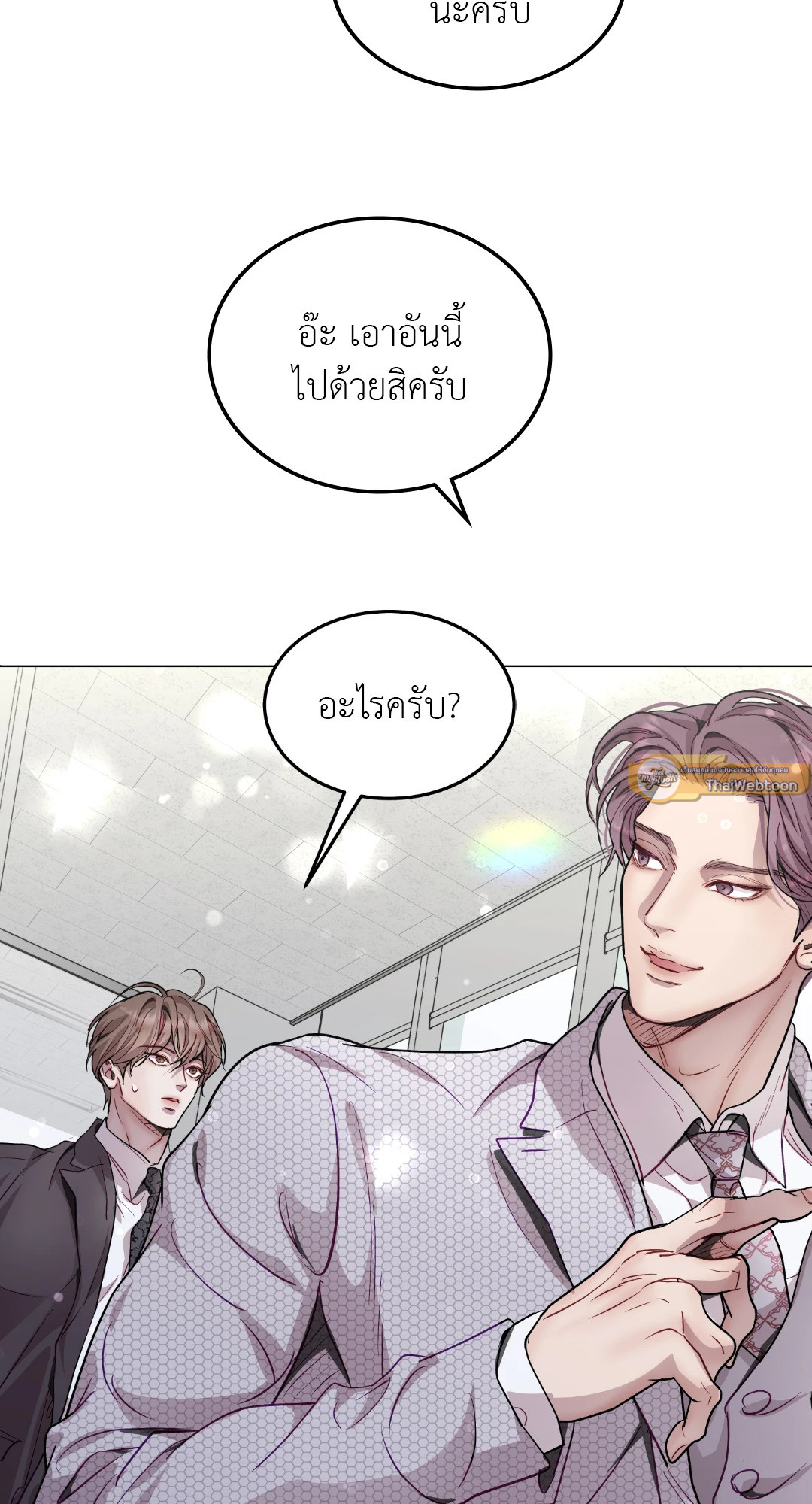 หน้า 51