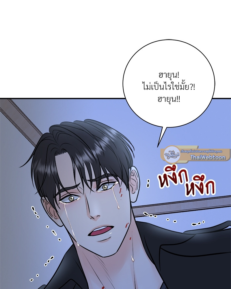 หน้า 77
