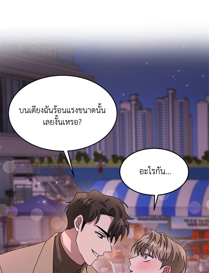หน้า 83