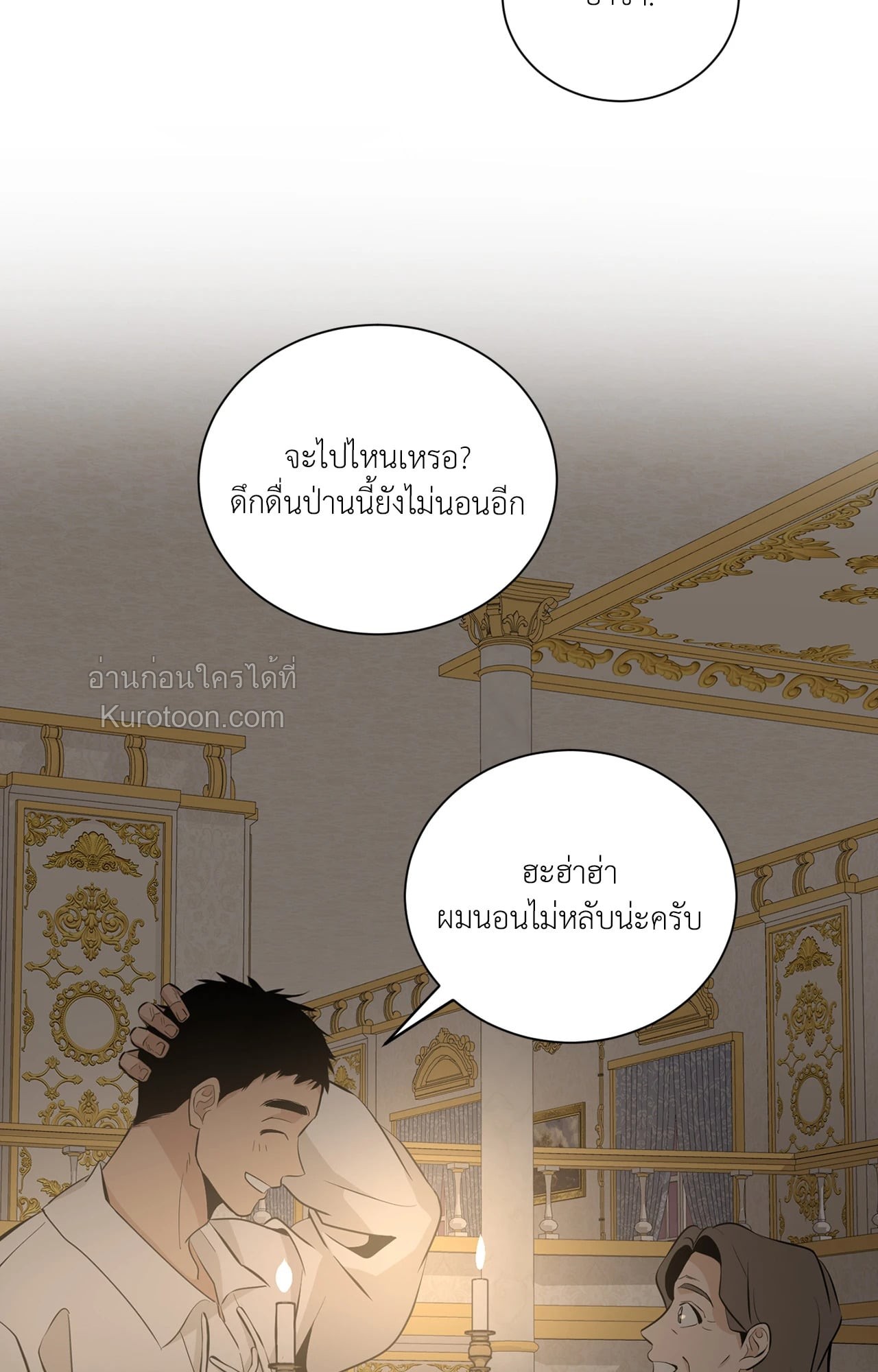 หน้า 103