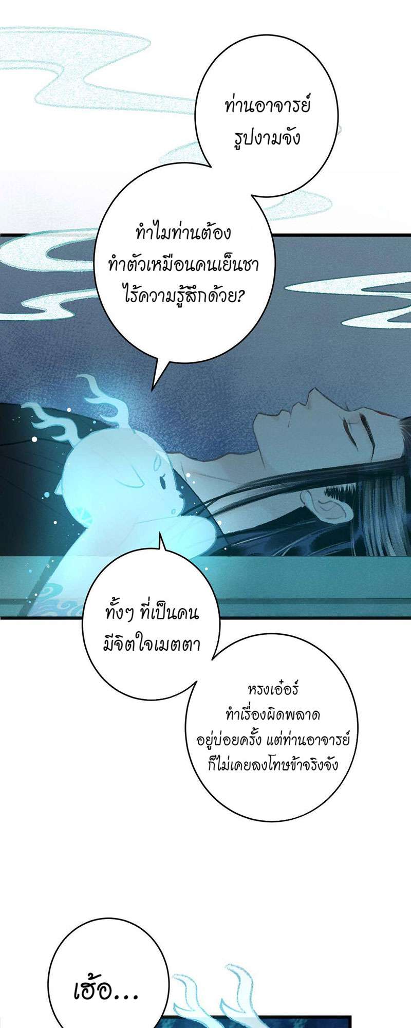 หน้า 67