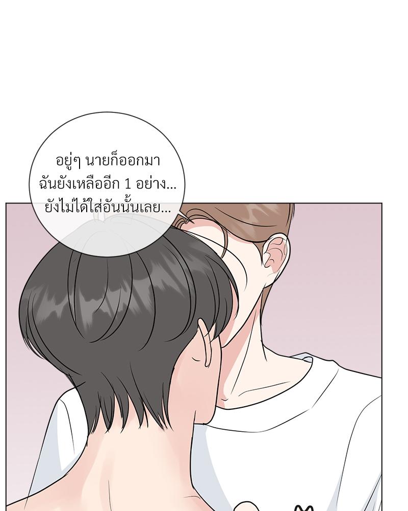 หน้า 85