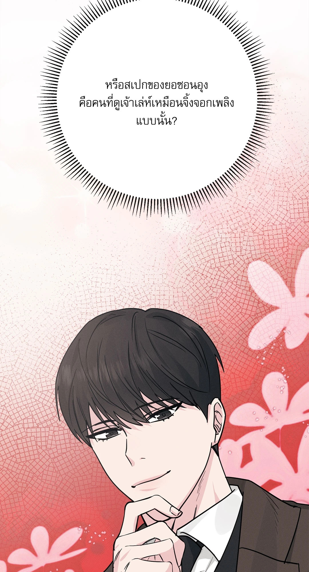 หน้า 90
